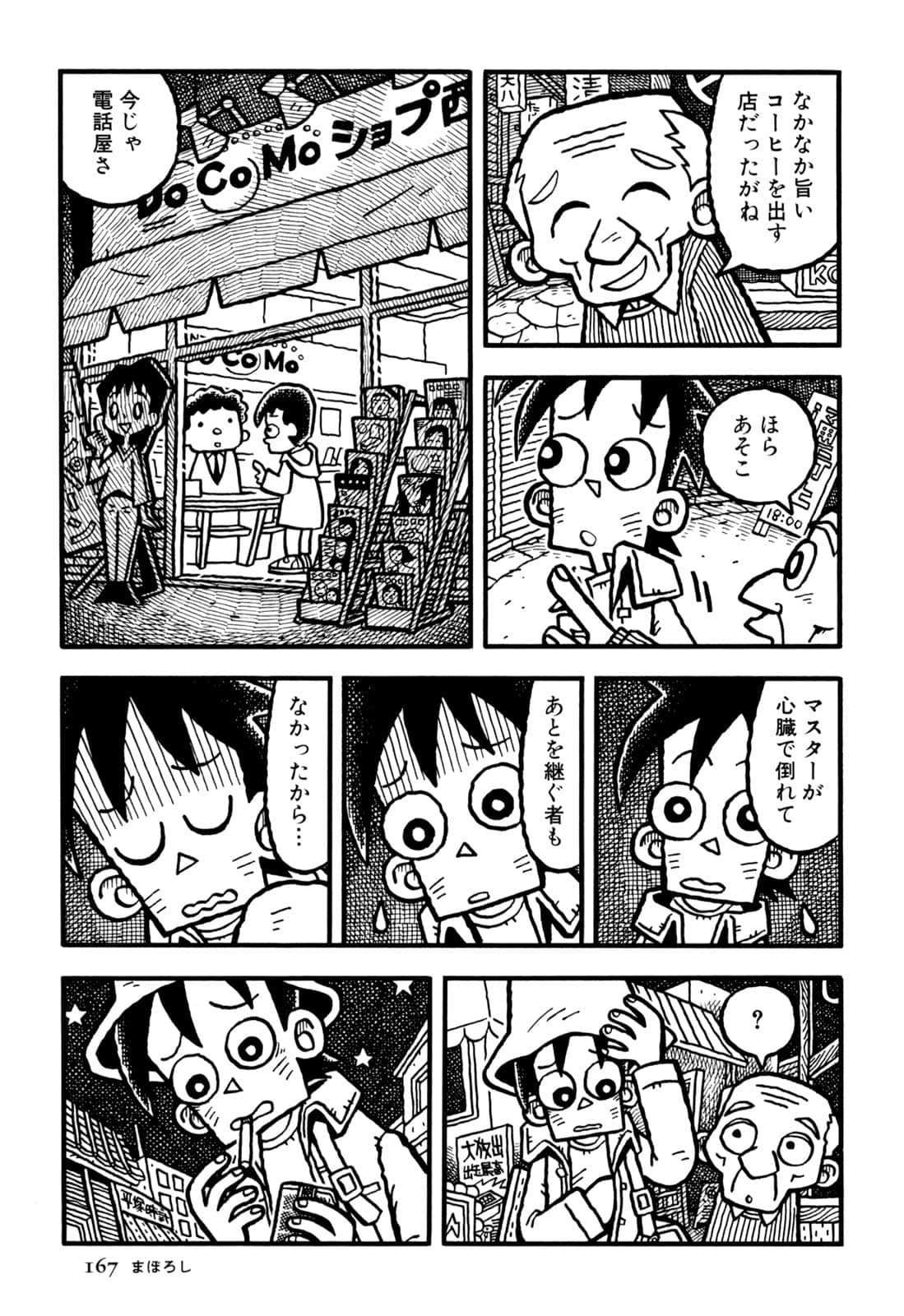 Page 169