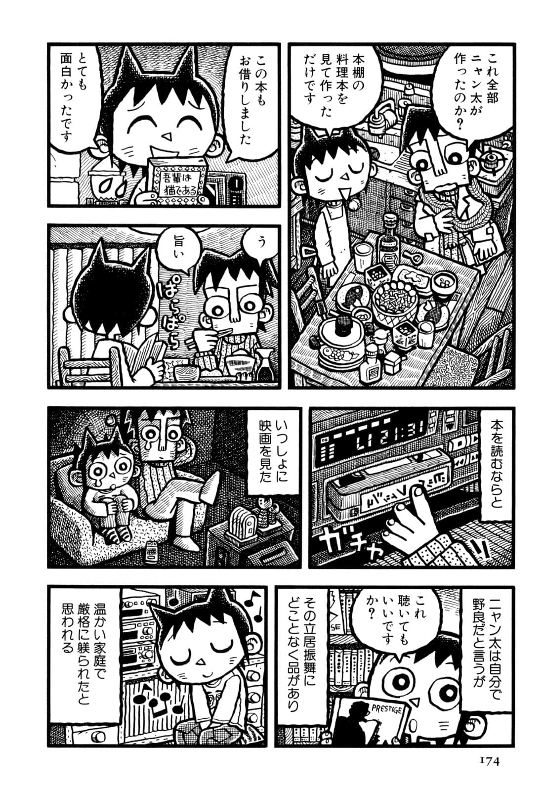 Page 176