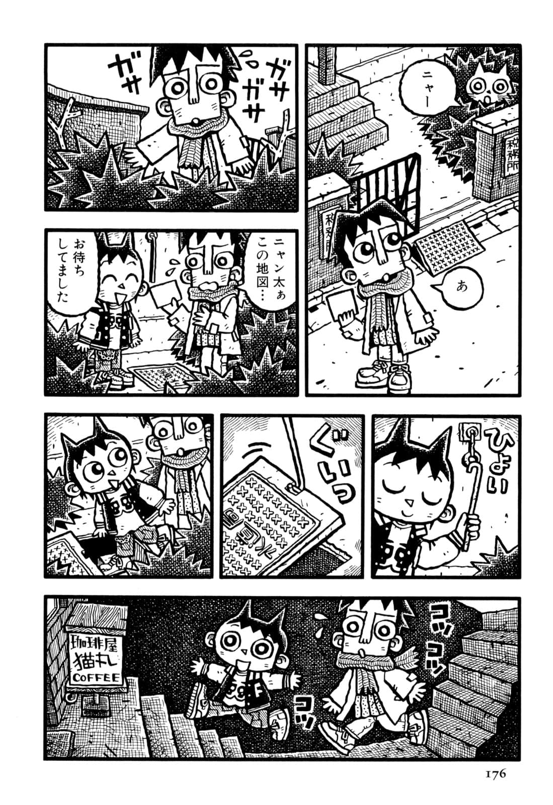 Page 178