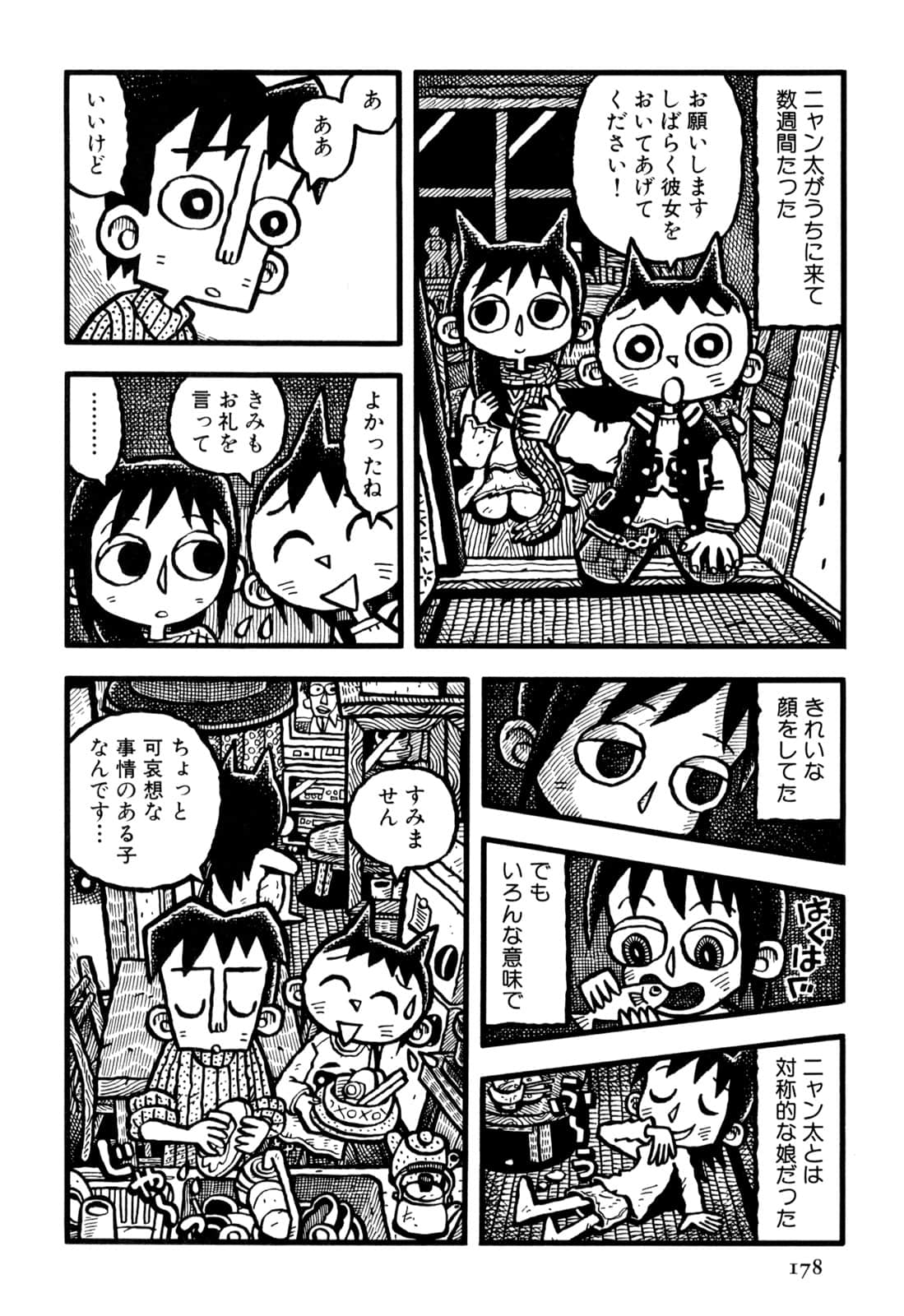 Page 180