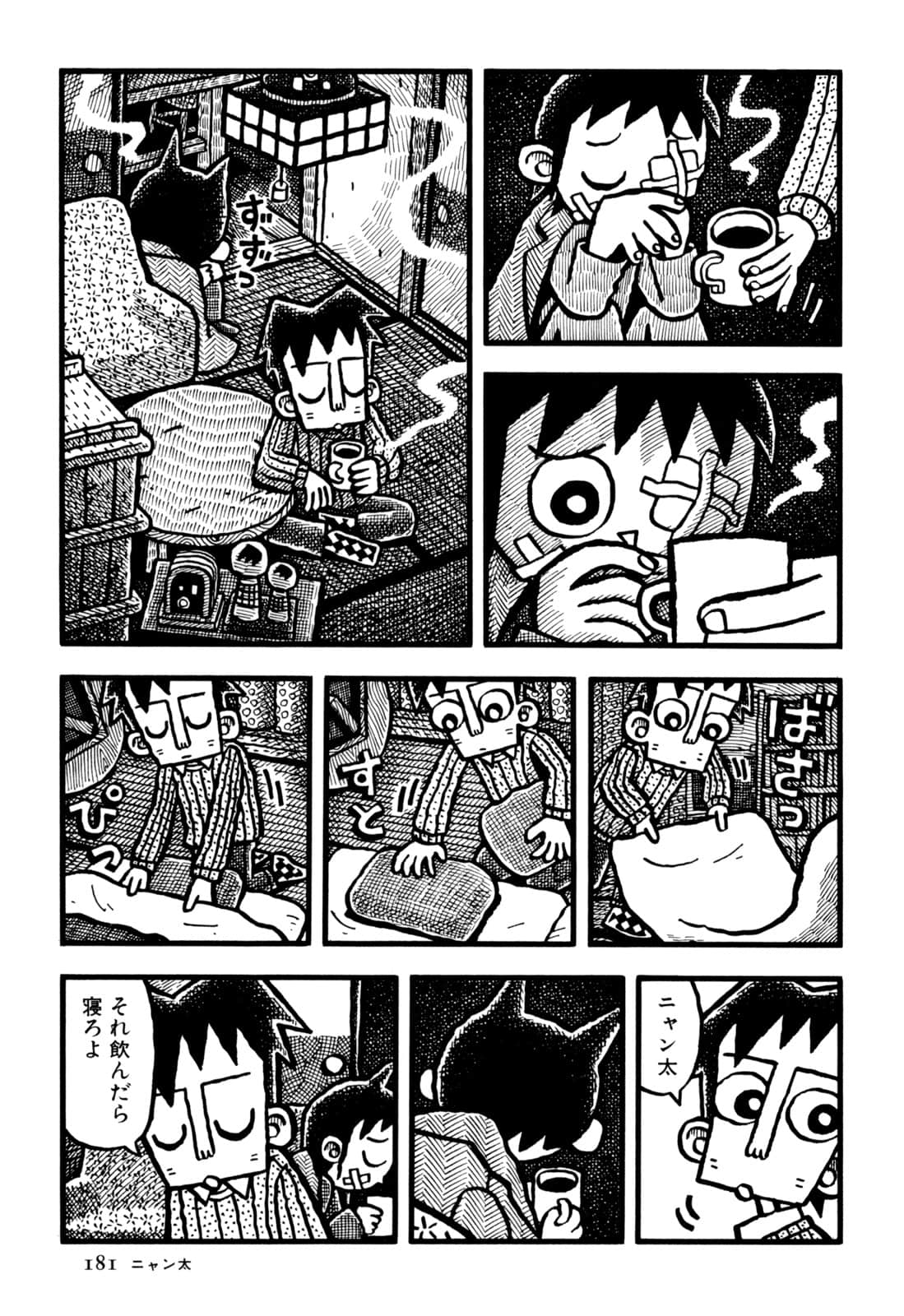 Page 183