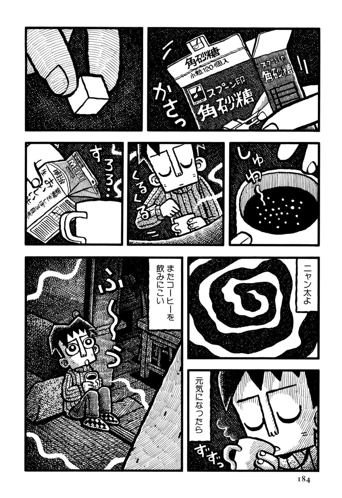 Page 186