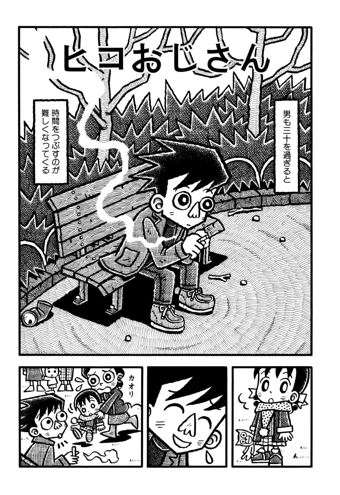 Page 191
