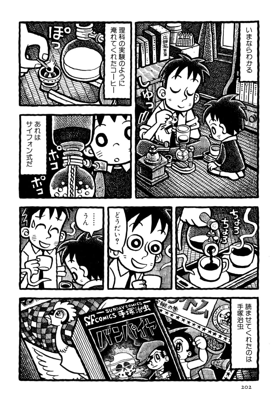 Page 204