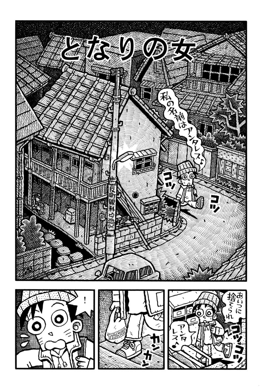 Page 207