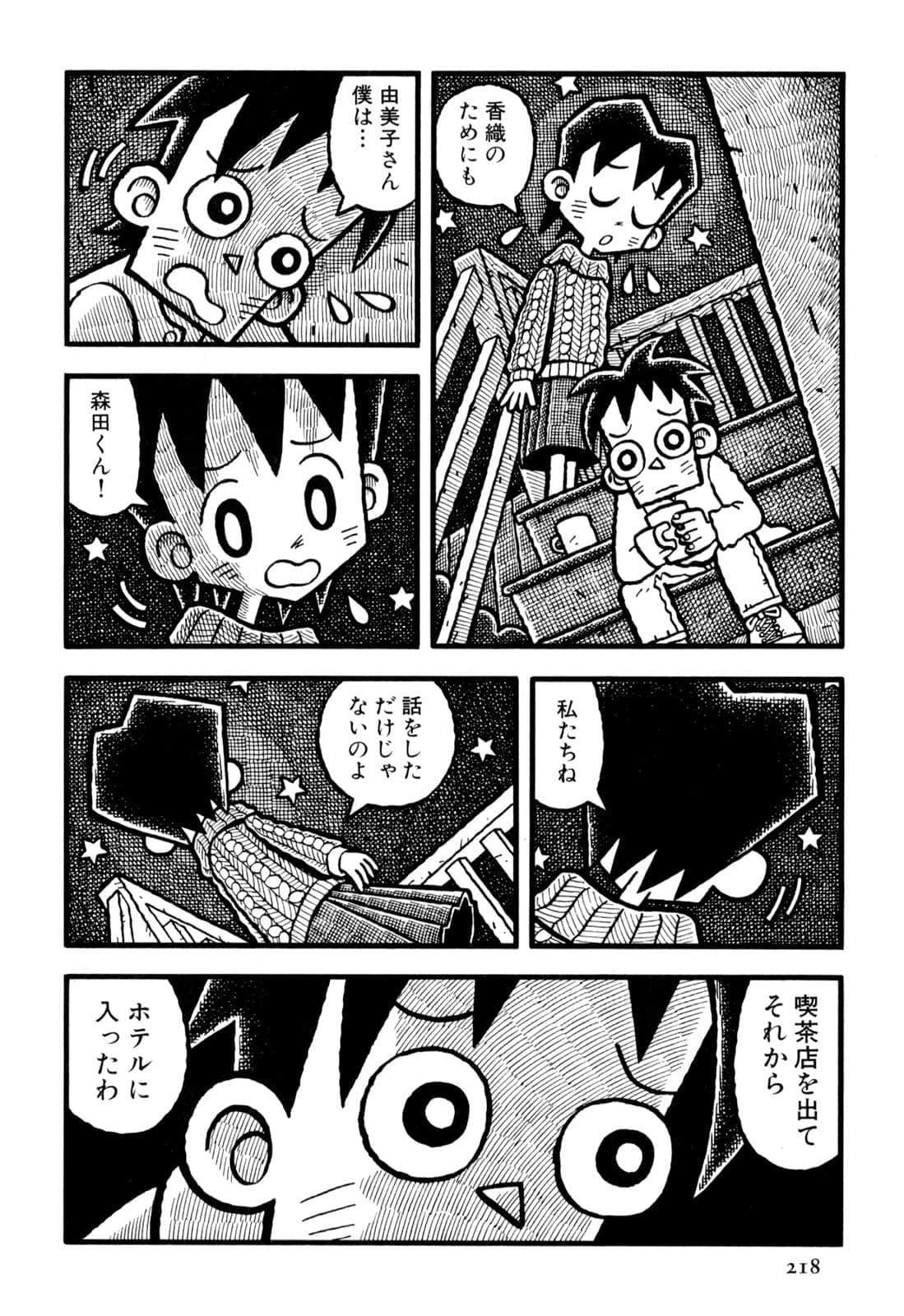Page 220