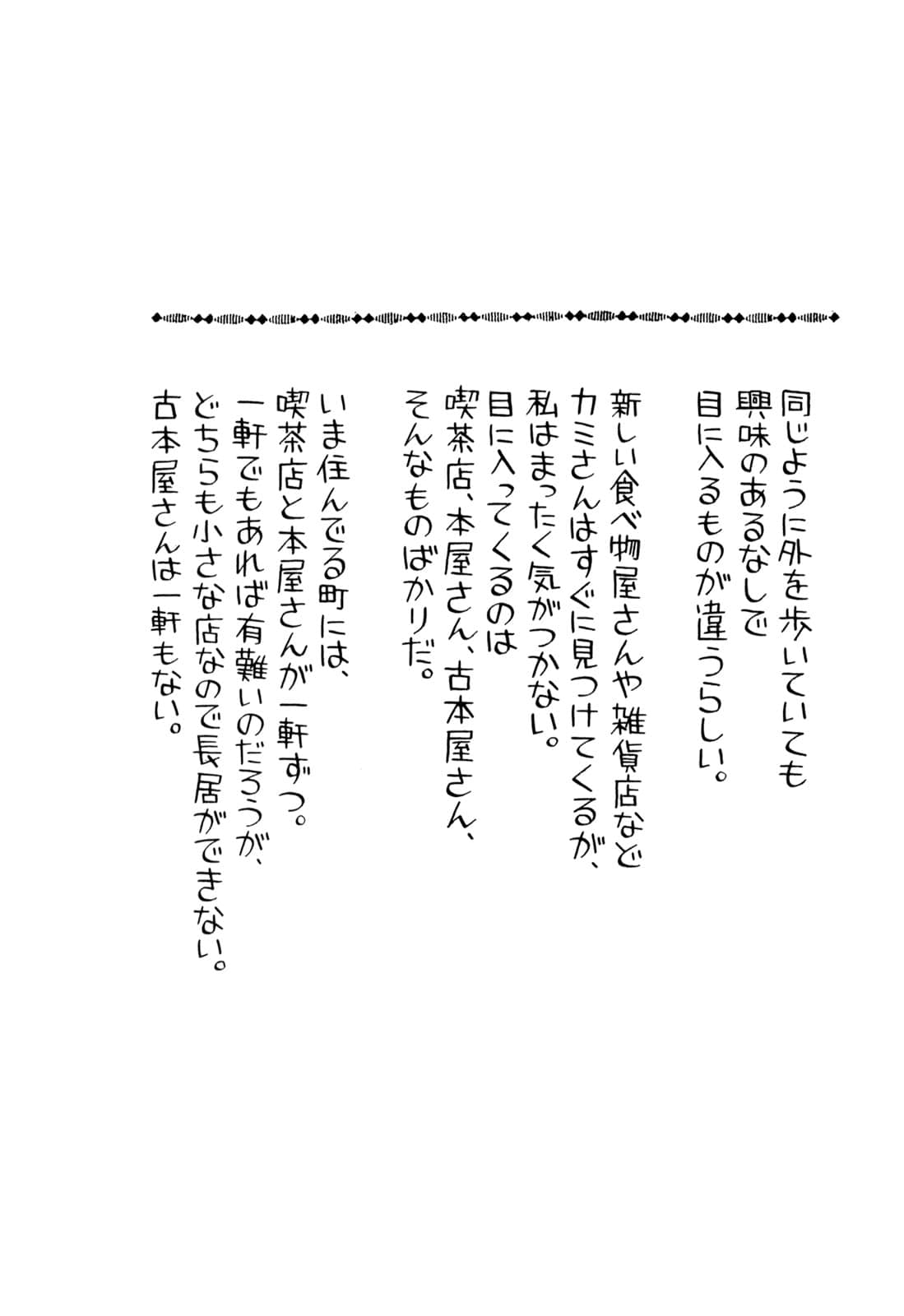 Page 224