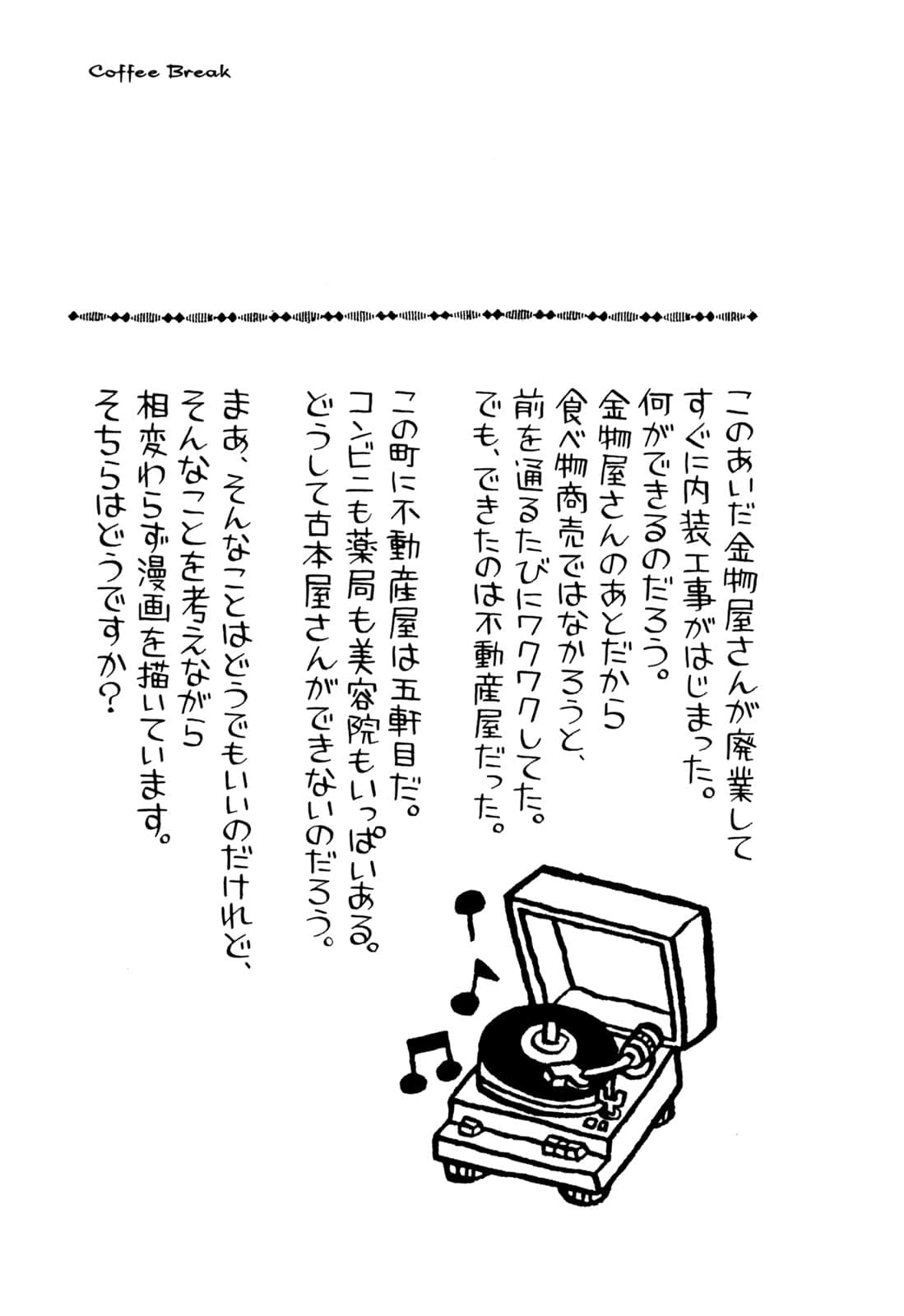 Page 225