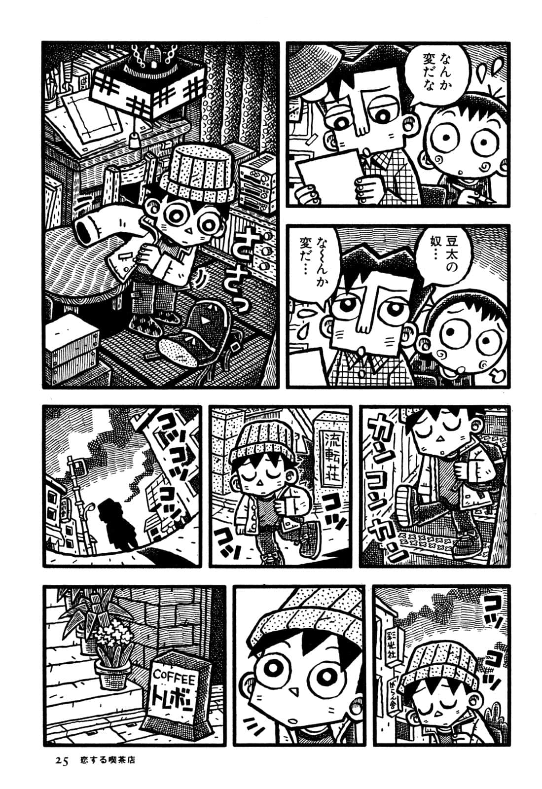 Page 27