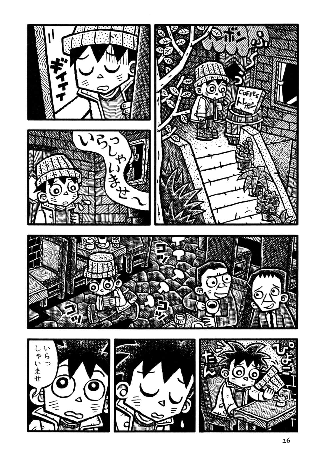 Page 28
