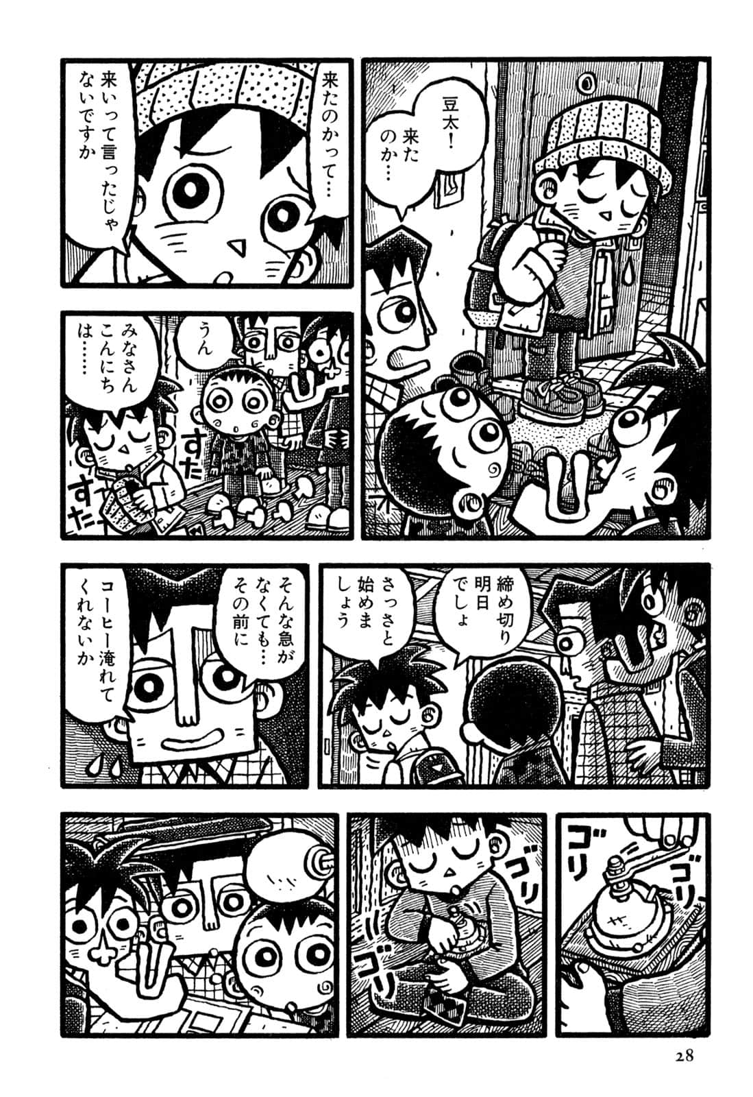 Page 30