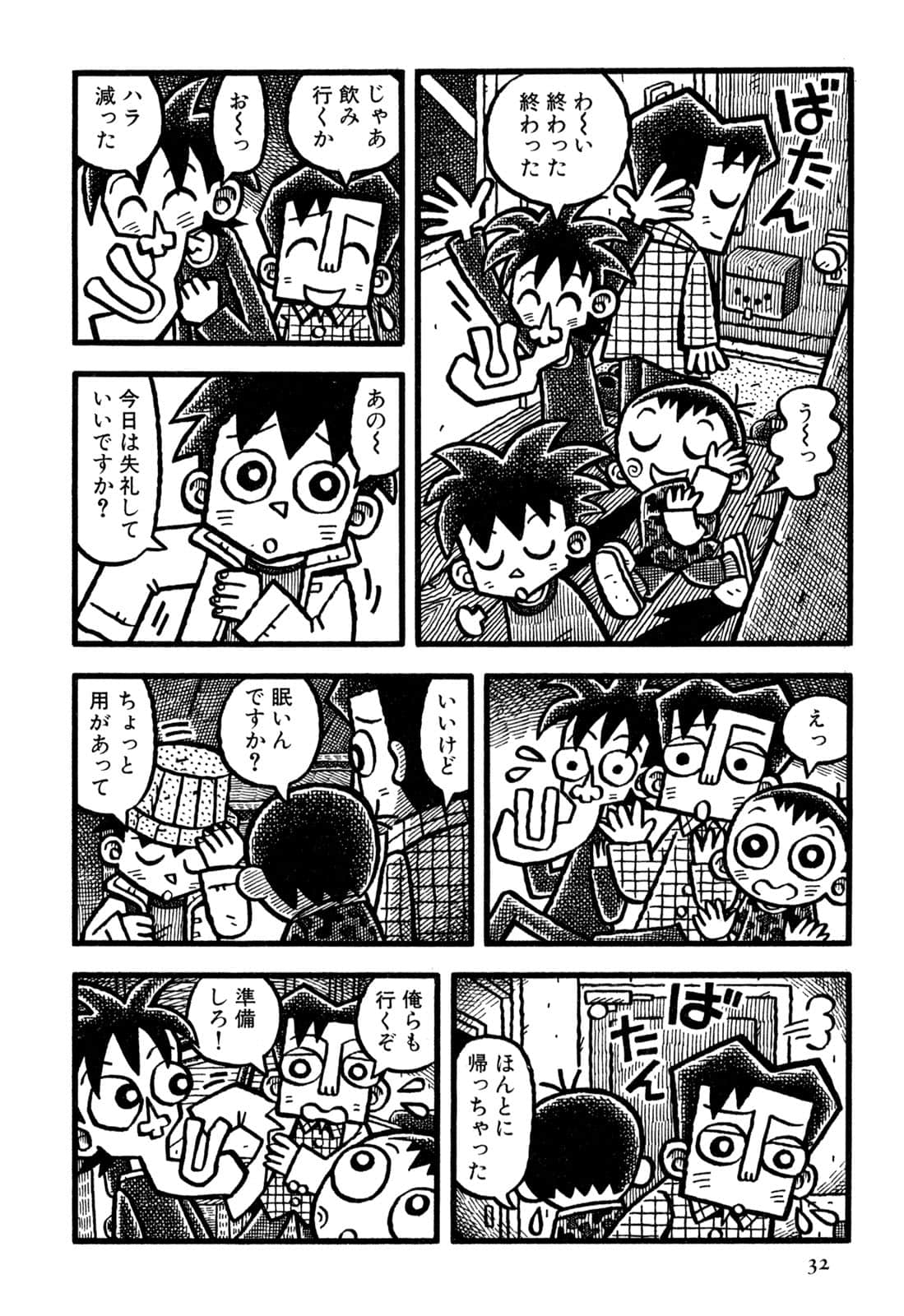 Page 34