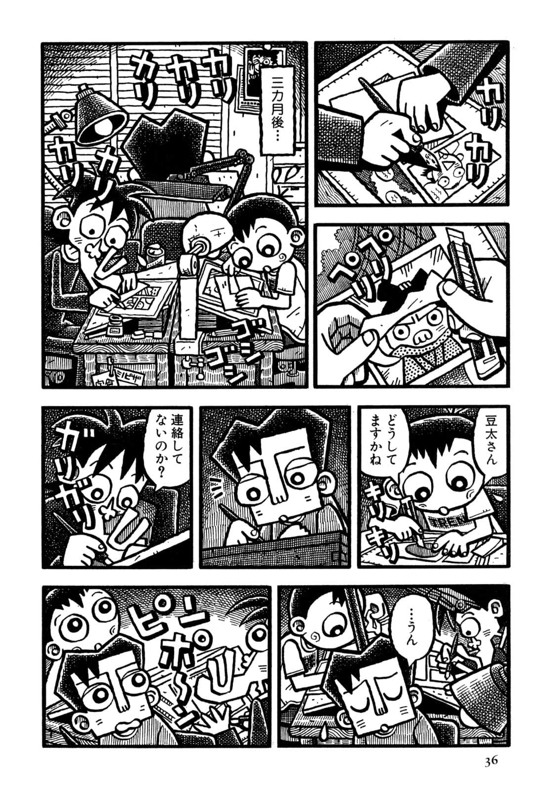 Page 38