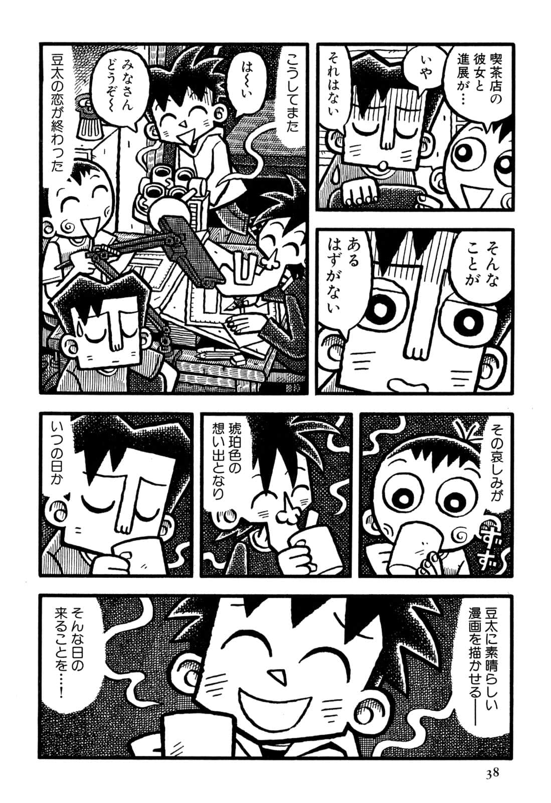 Page 40