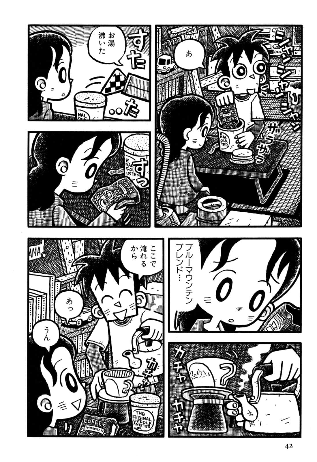 Page 44
