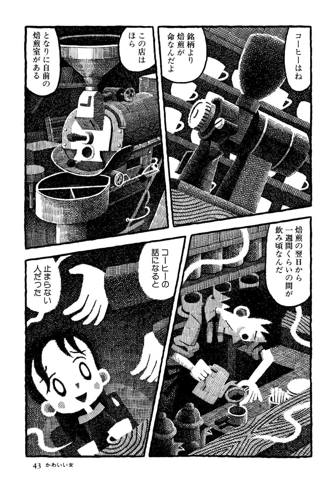 Page 45