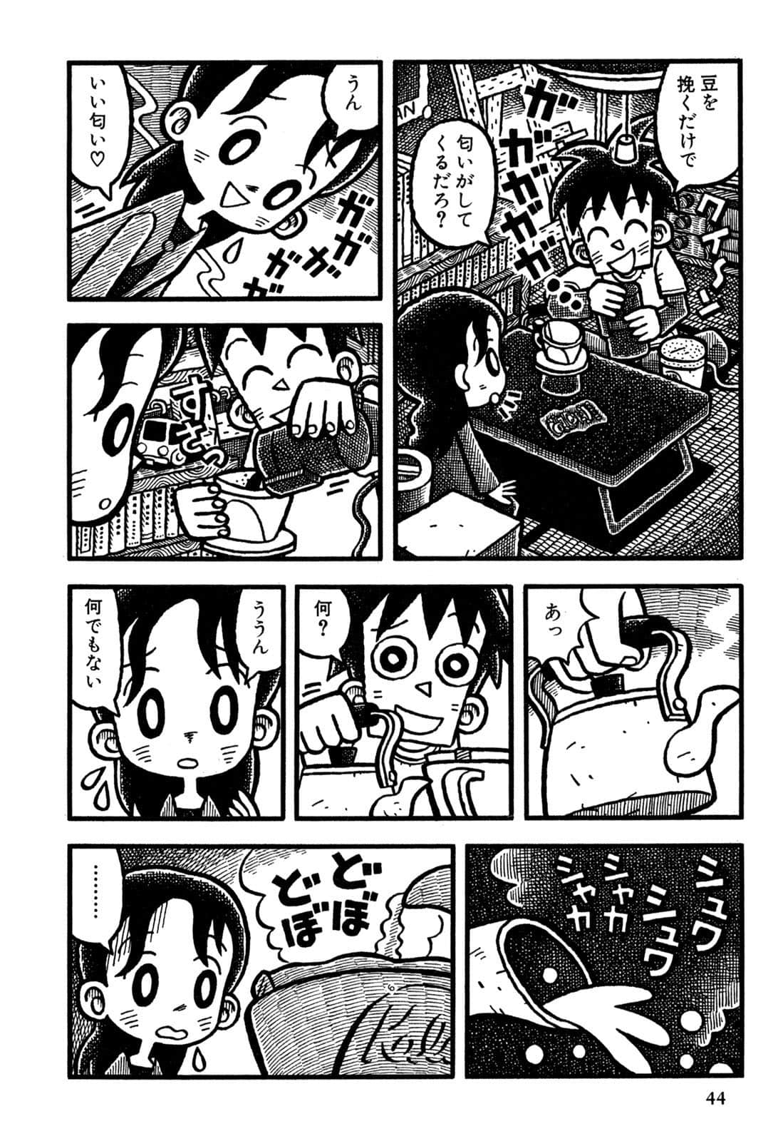 Page 46