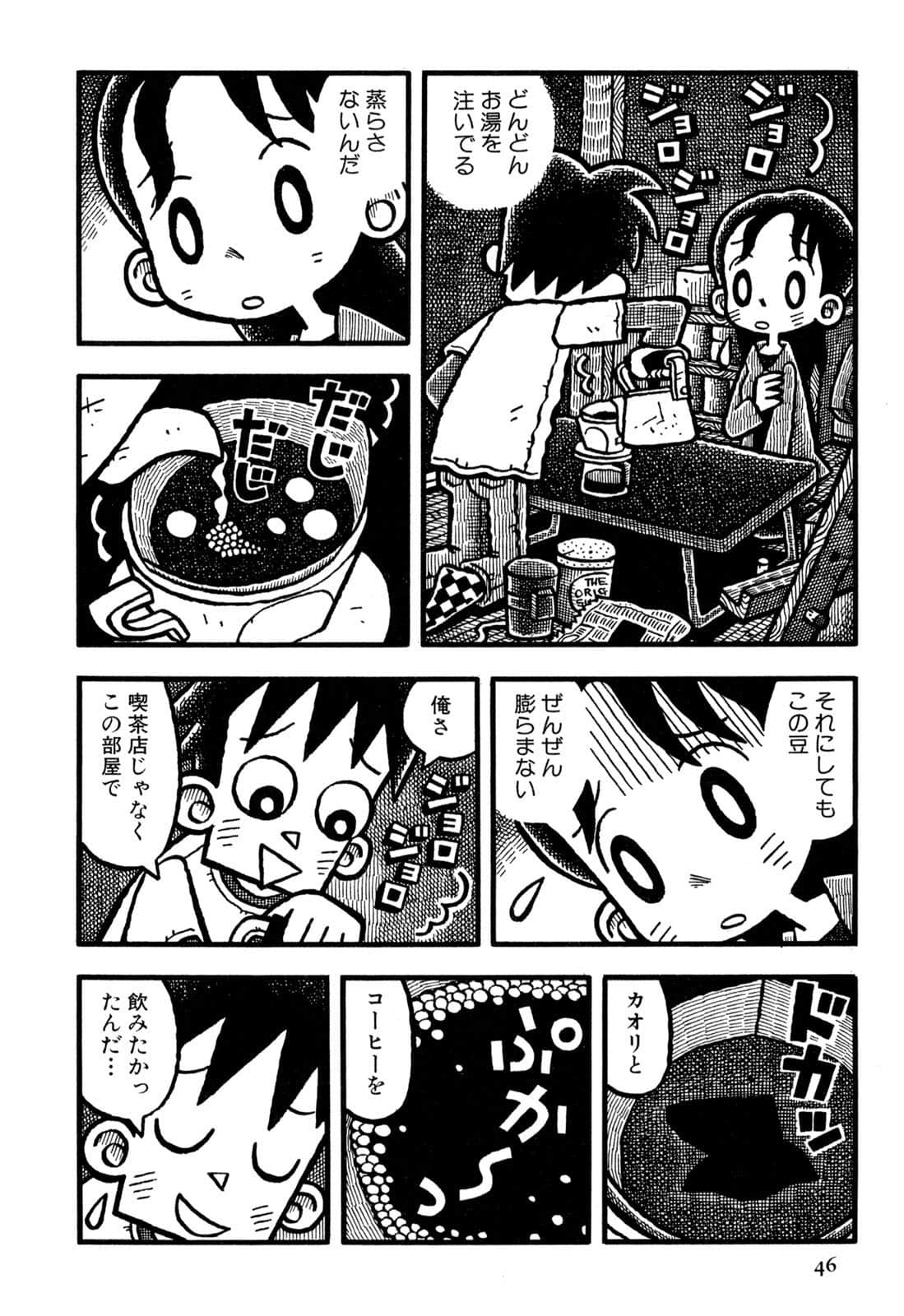 Page 48