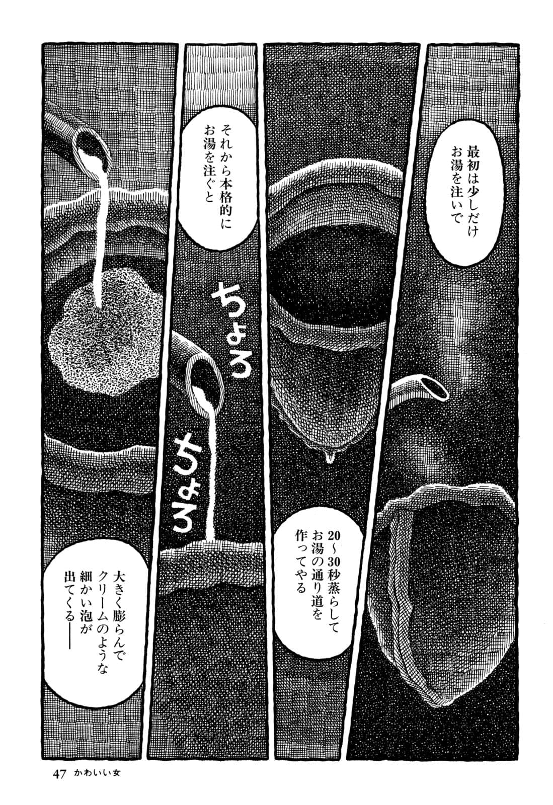 Page 49