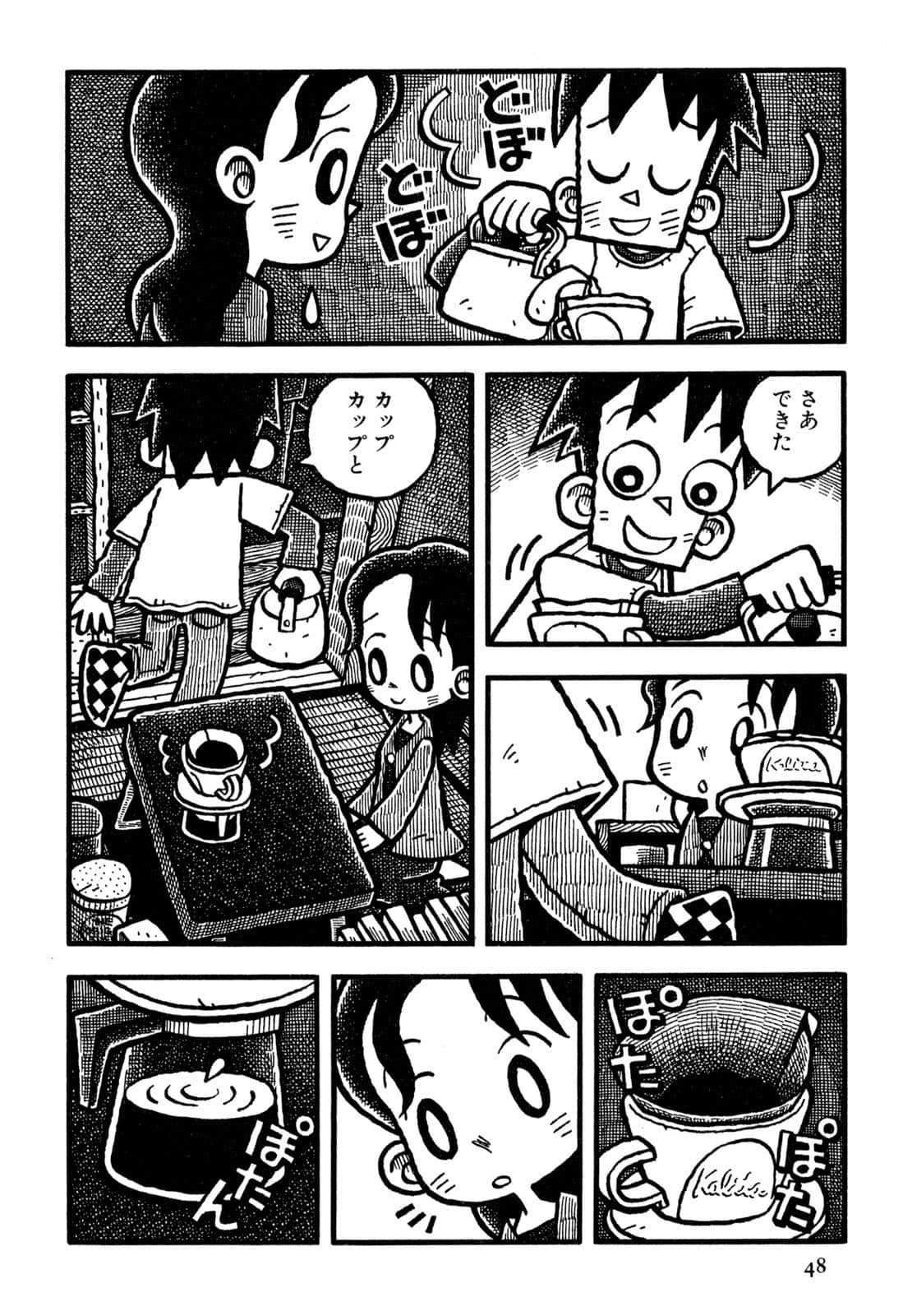 Page 50