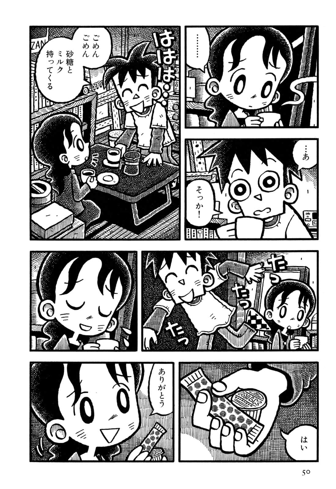 Page 52
