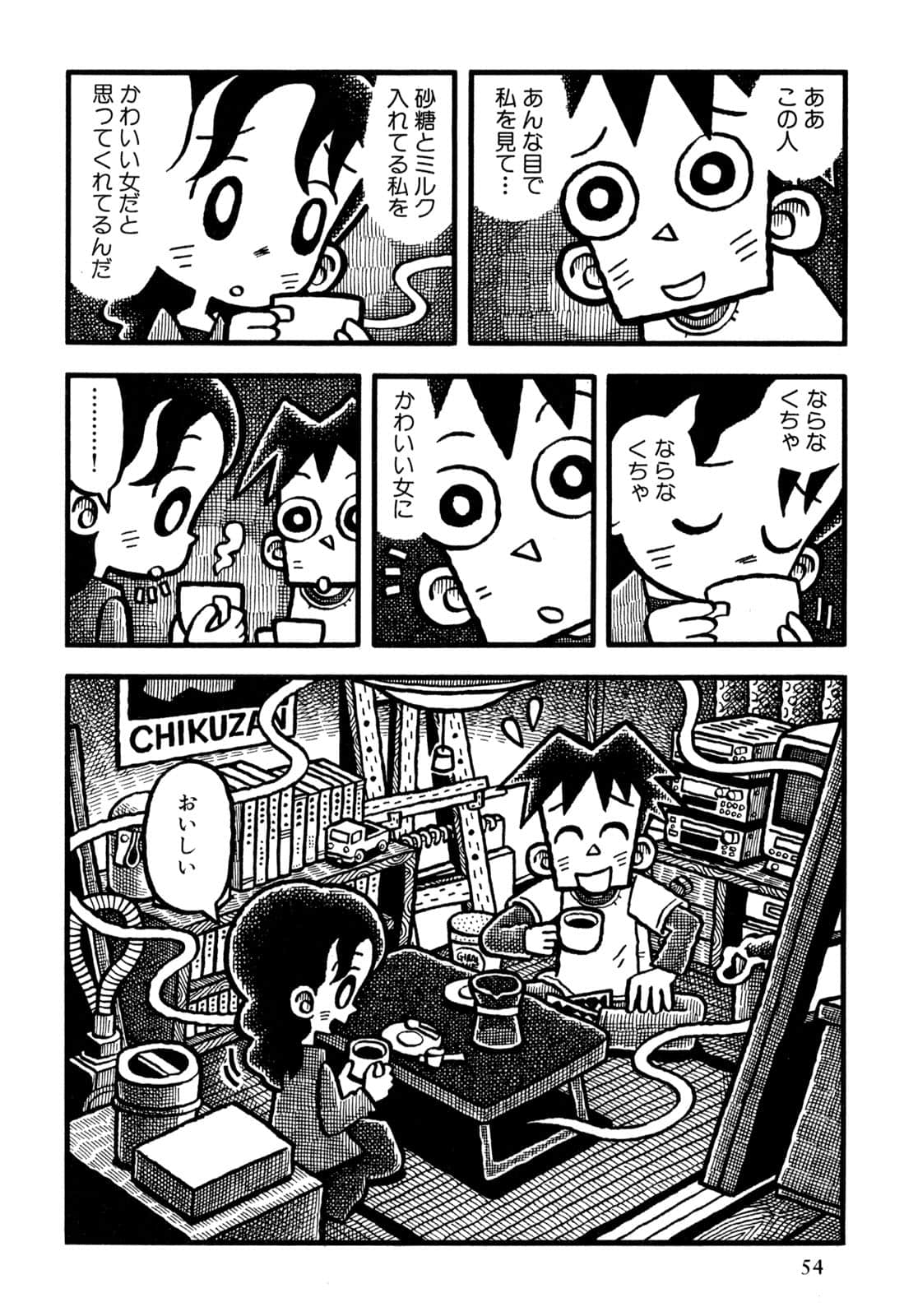 Page 56