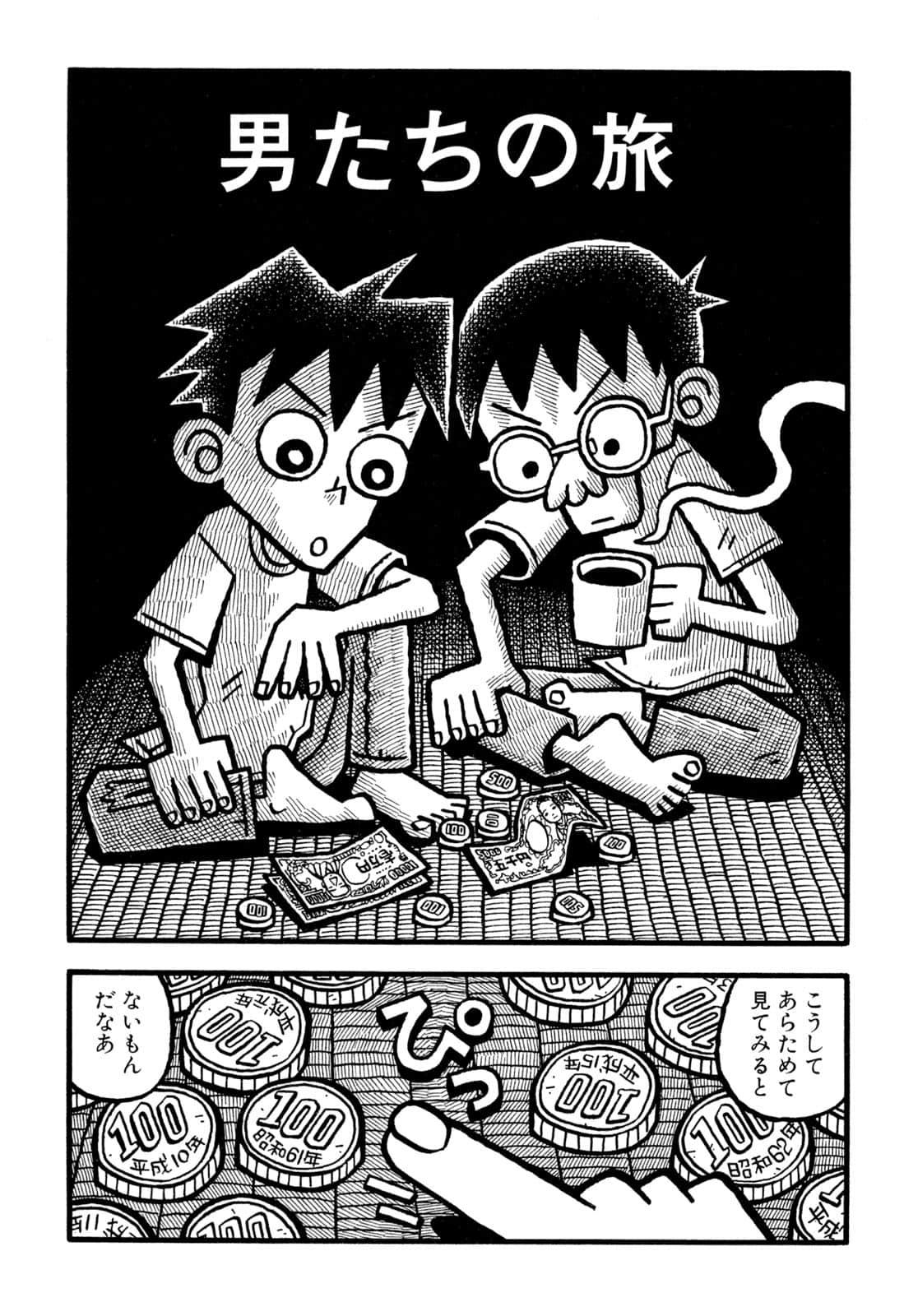 Page 61