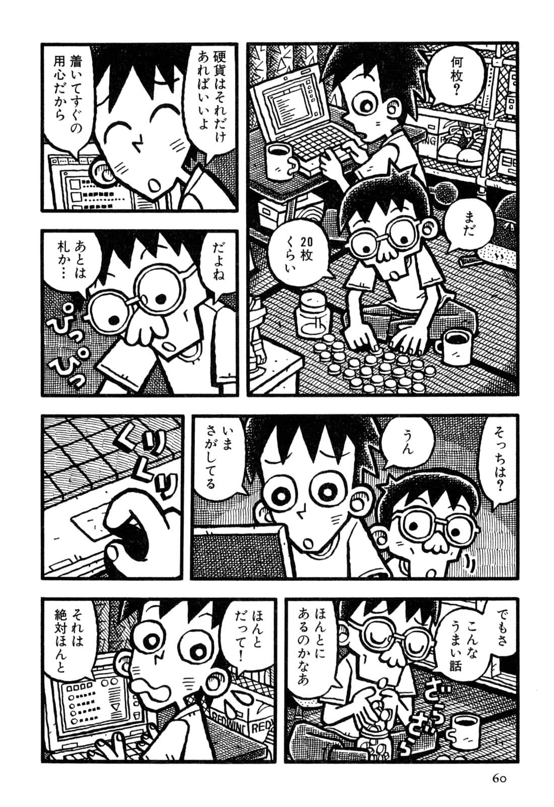 Page 62