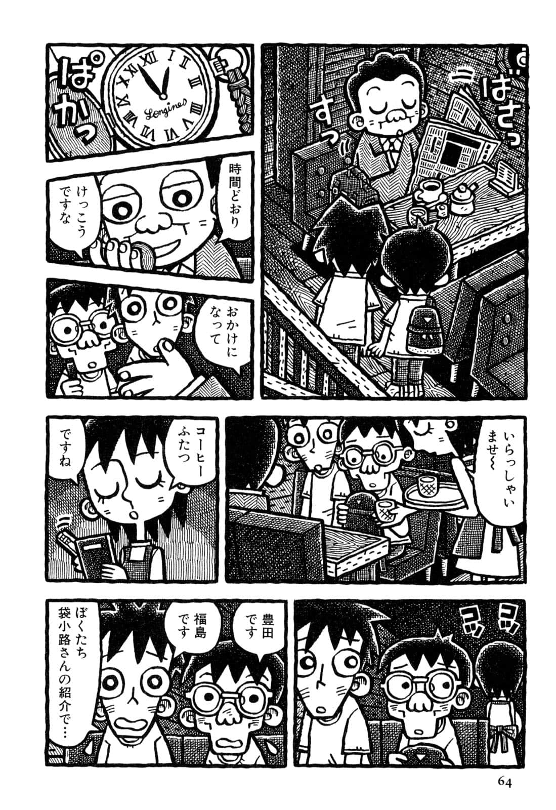 Page 66