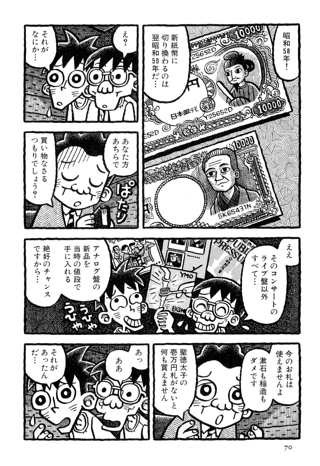 Page 72