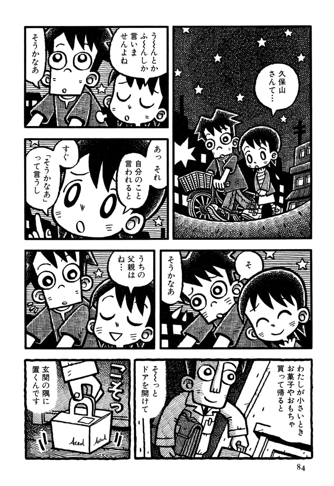 Page 86