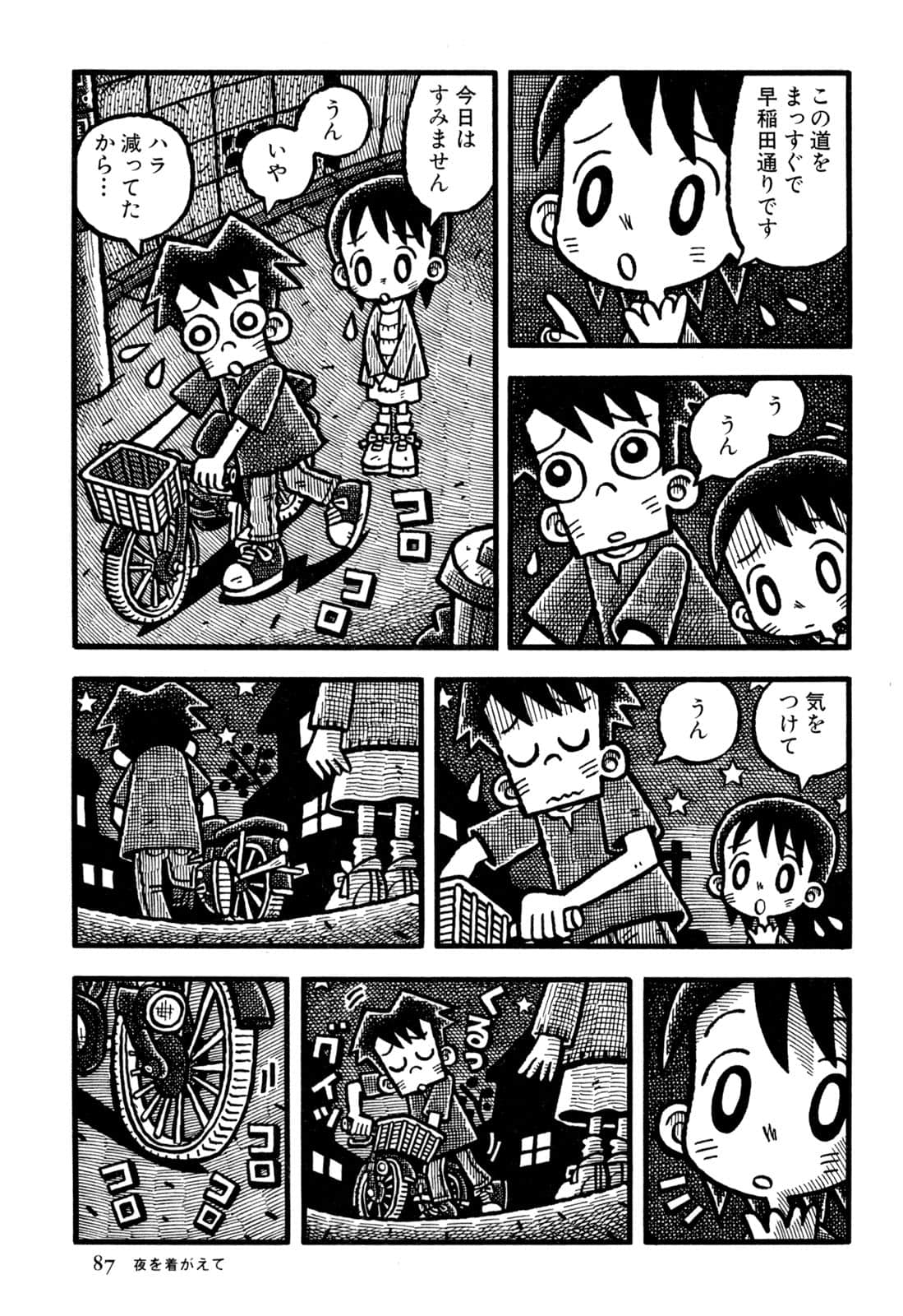 Page 89