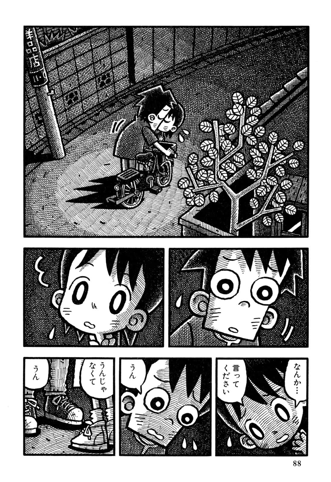Page 90