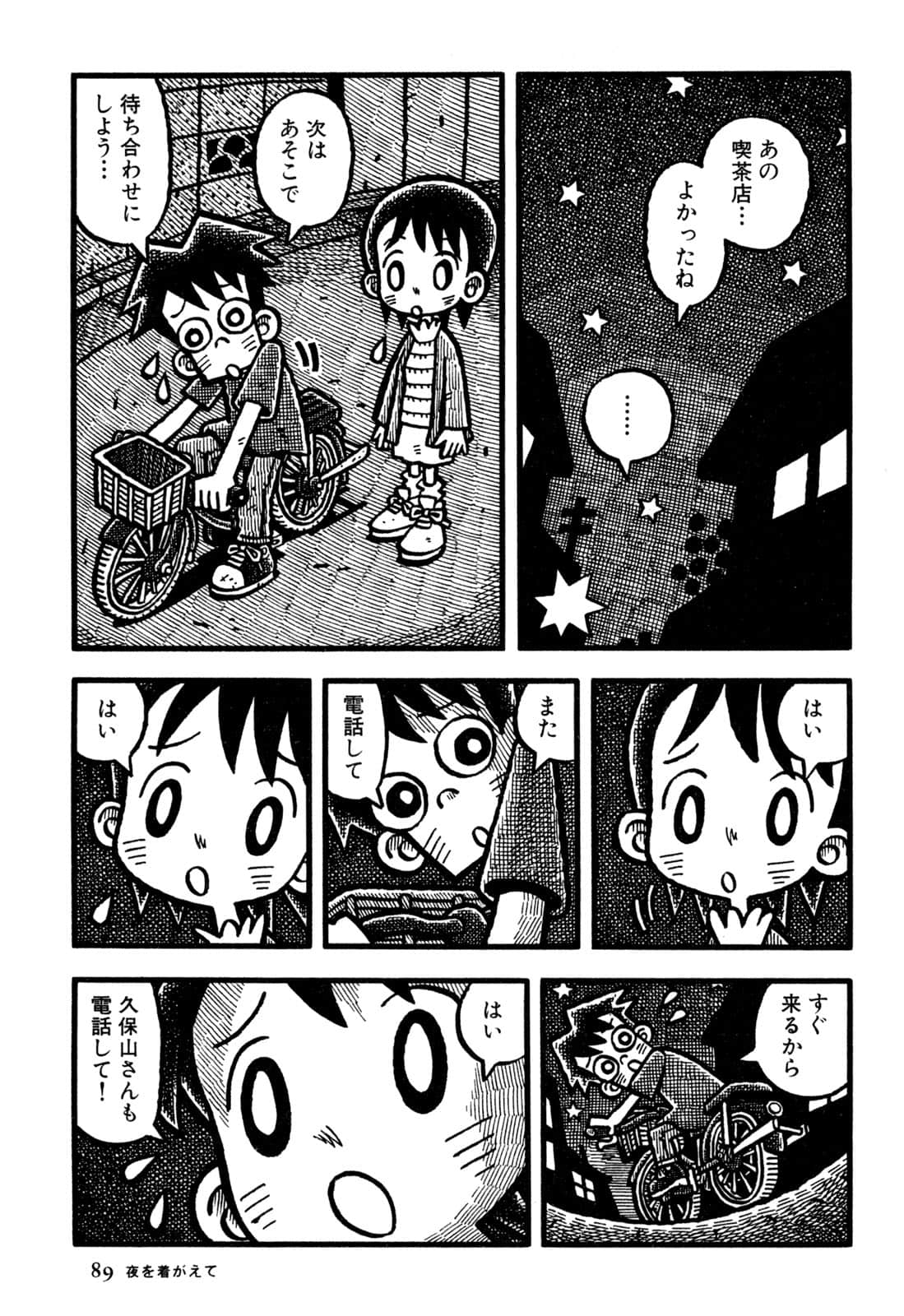 Page 91