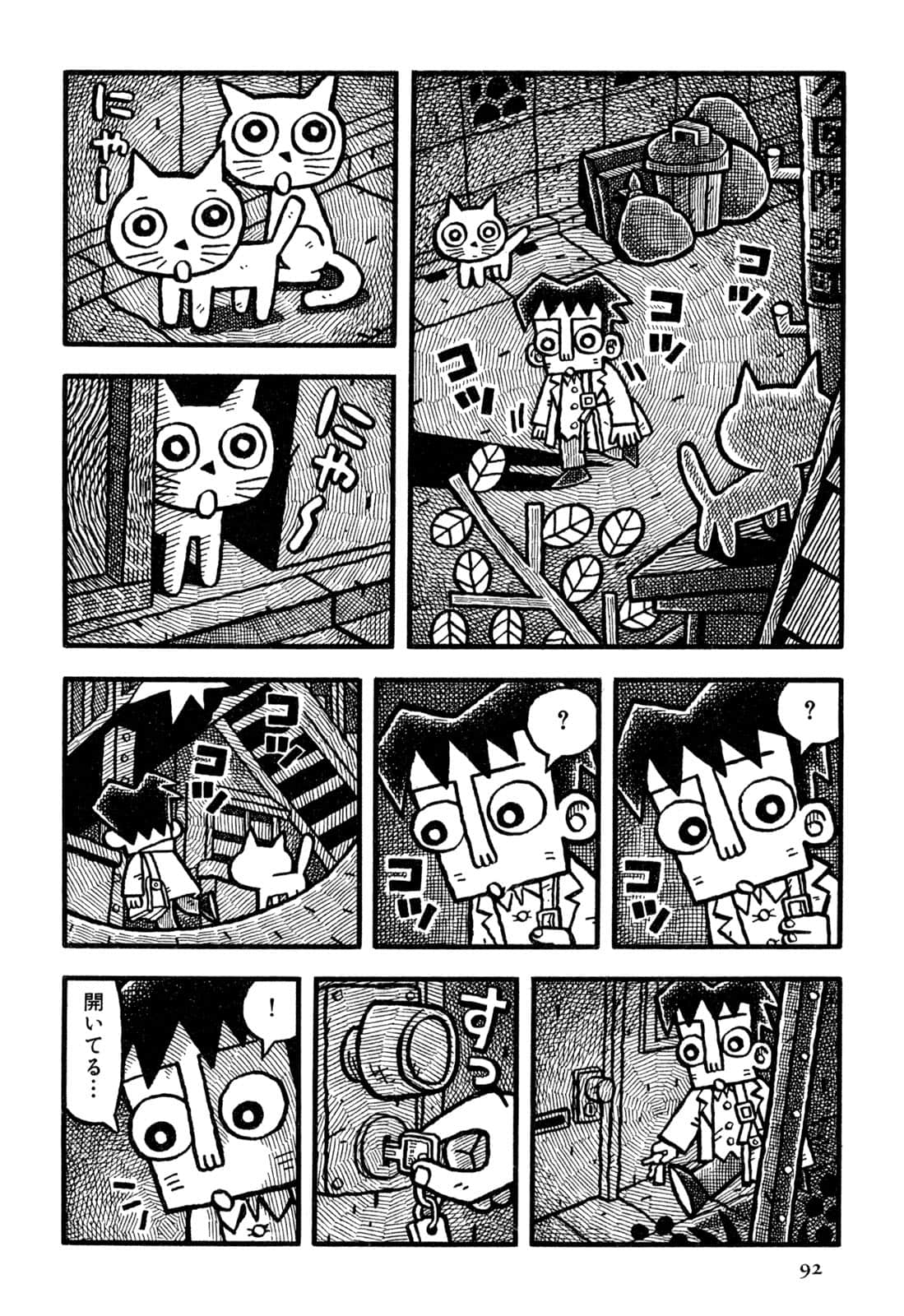Page 94