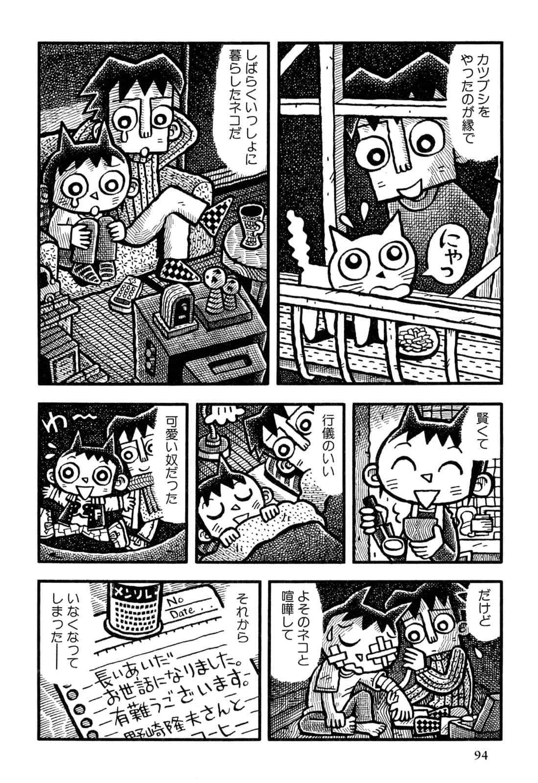 Page 96