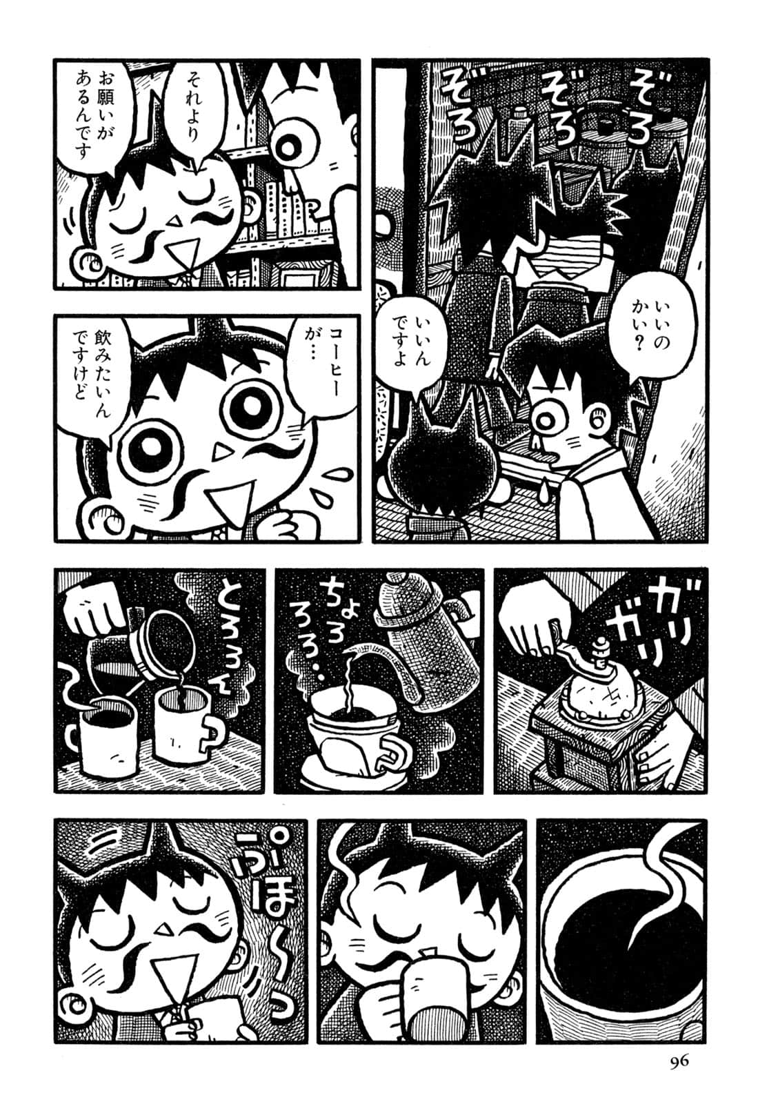 Page 98
