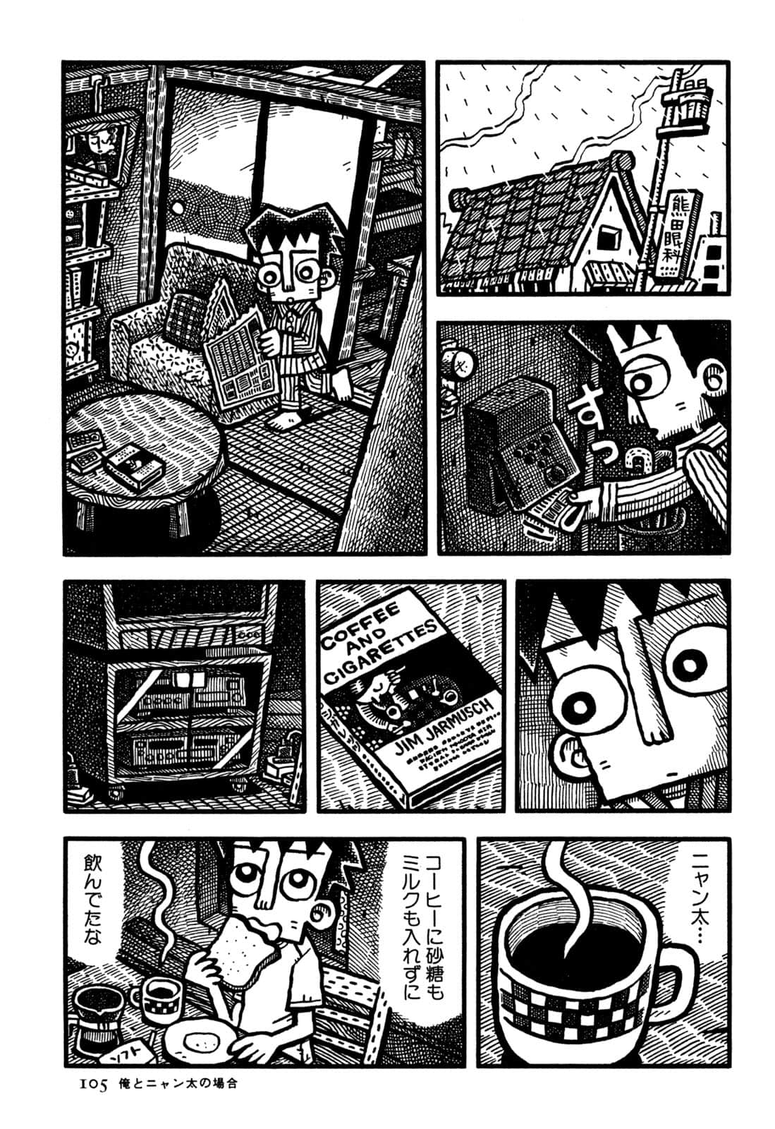 Page 107