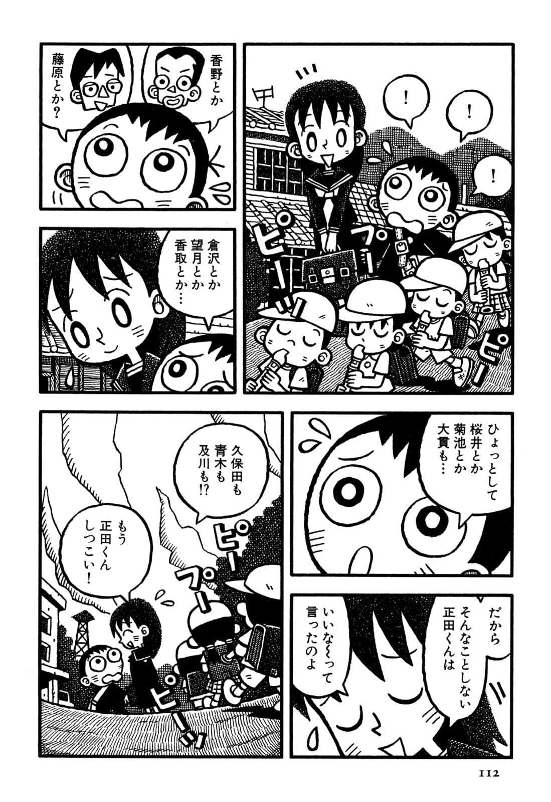 Page 114
