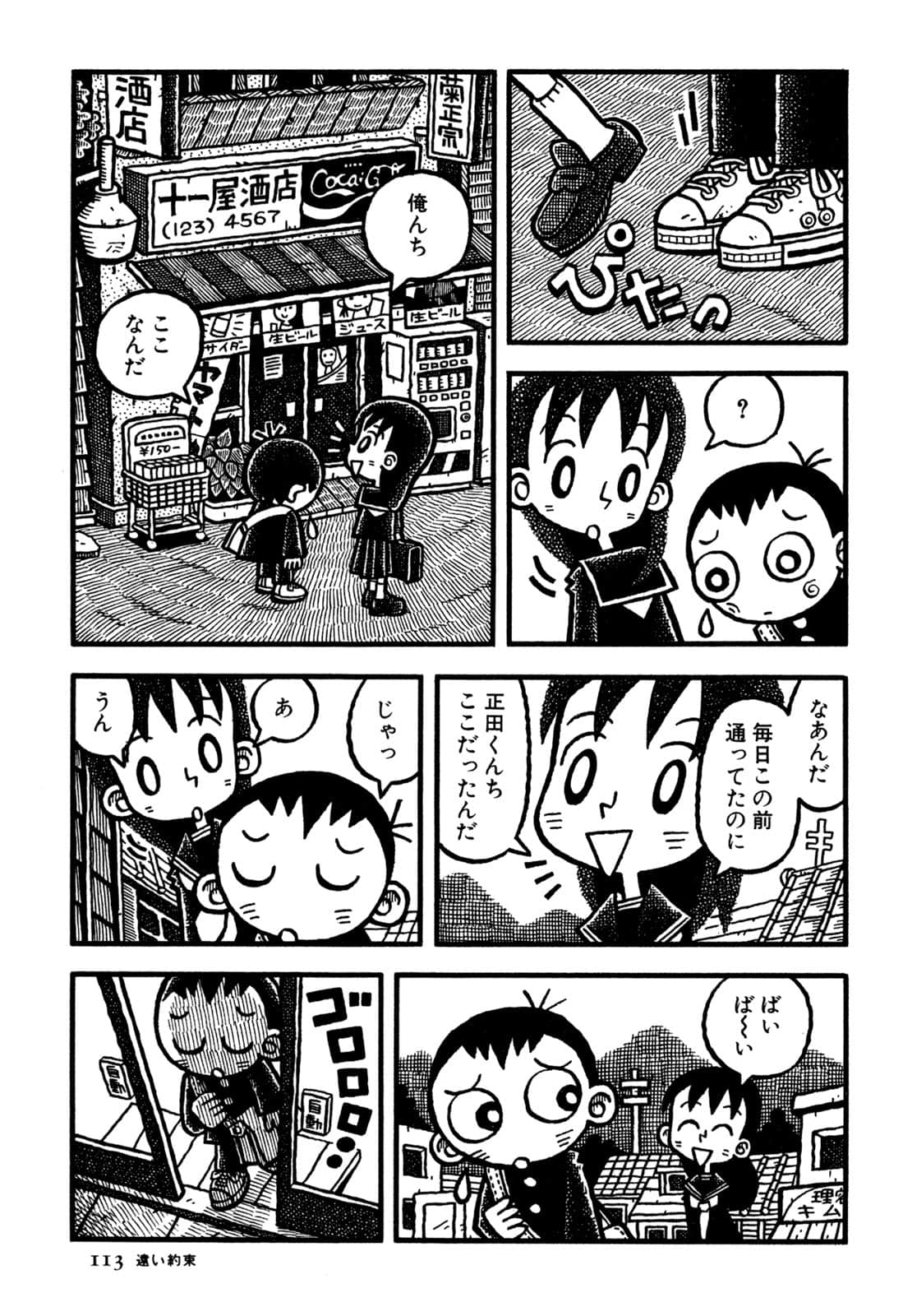 Page 115
