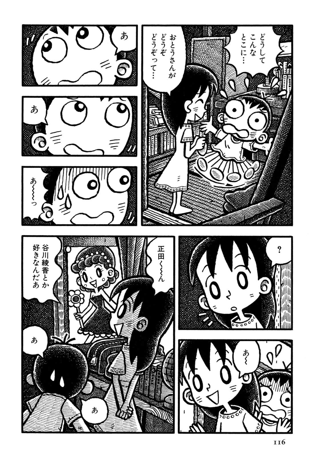 Page 118