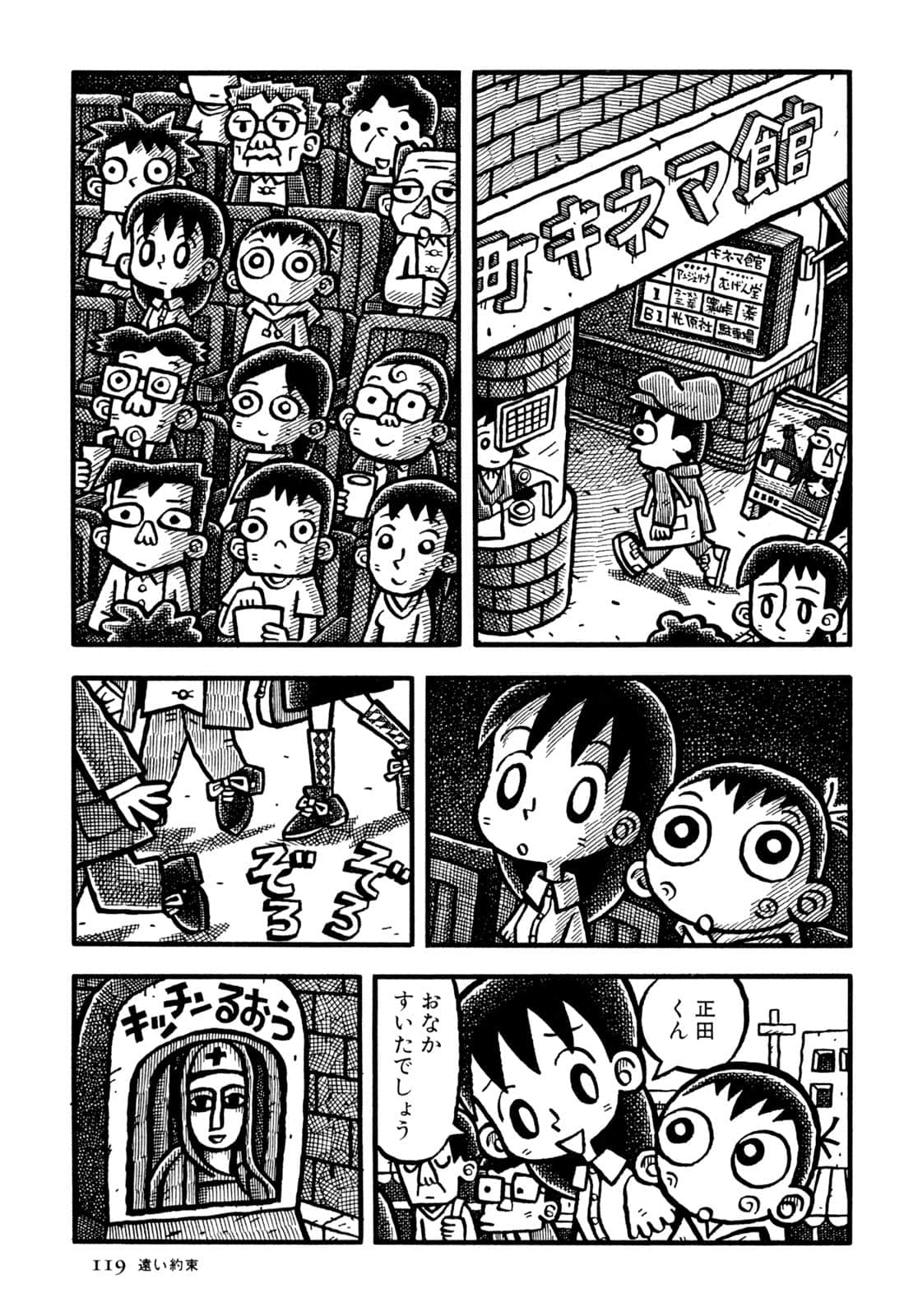 Page 121