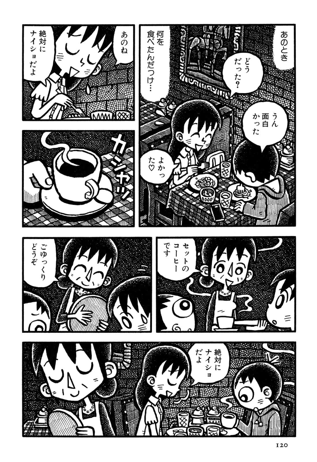 Page 122