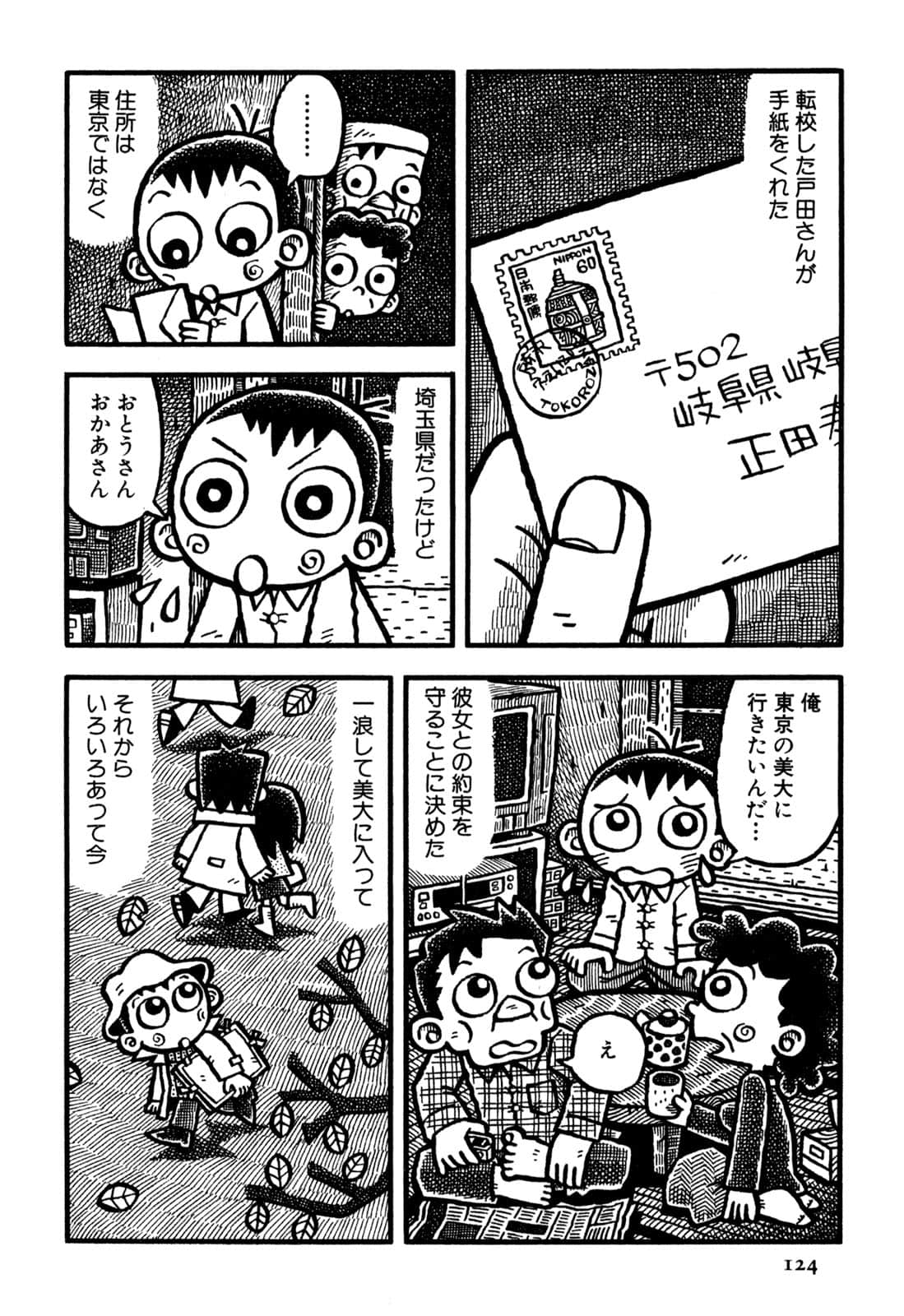 Page 126