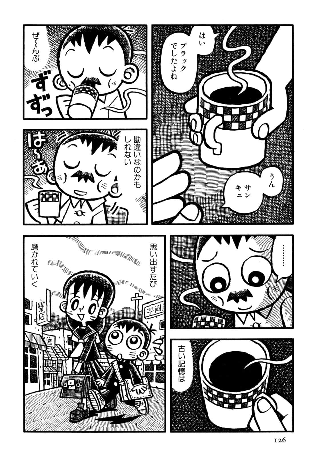 Page 128