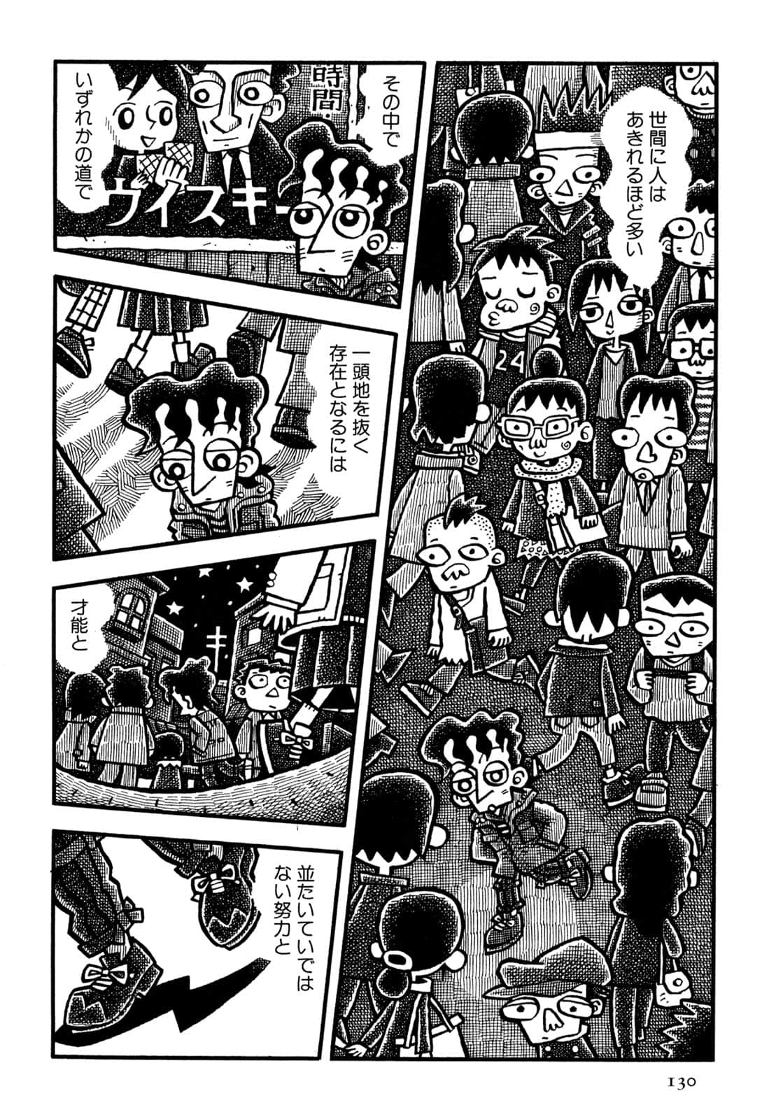 Page 132