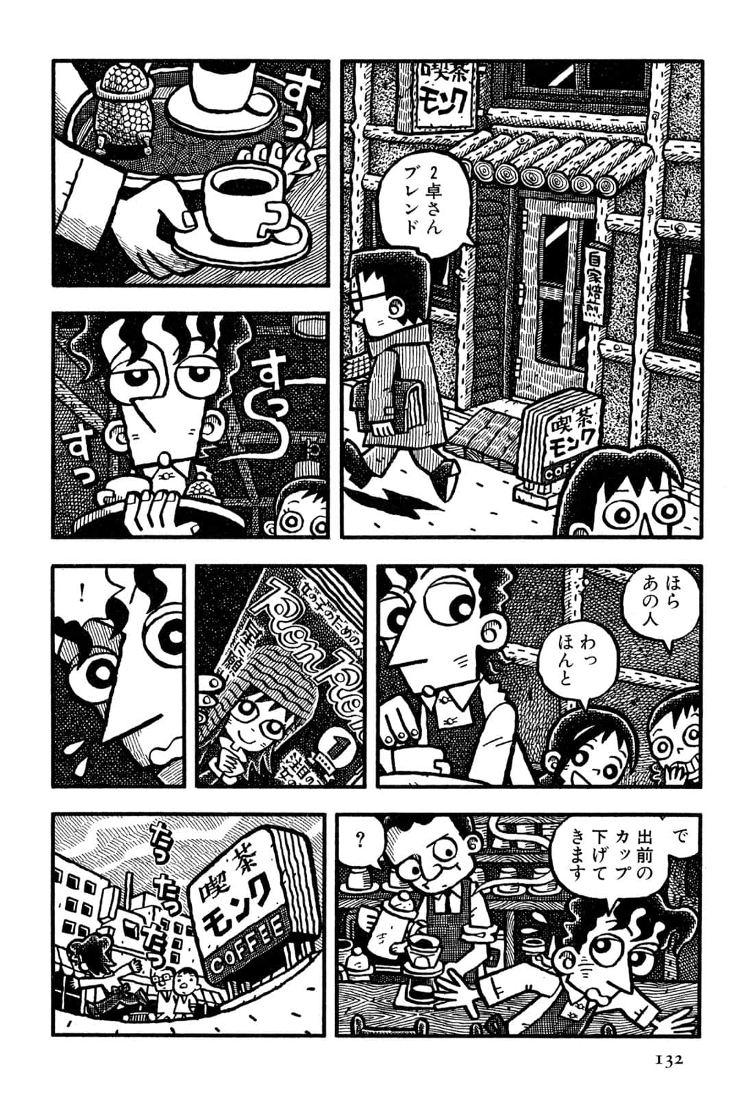 Page 134
