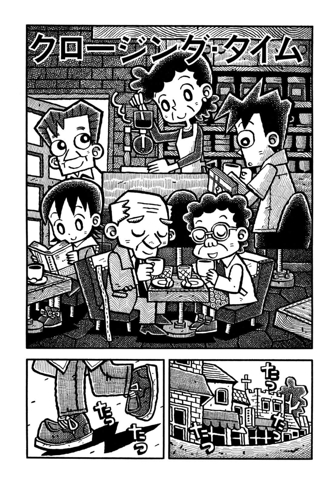 Page 145
