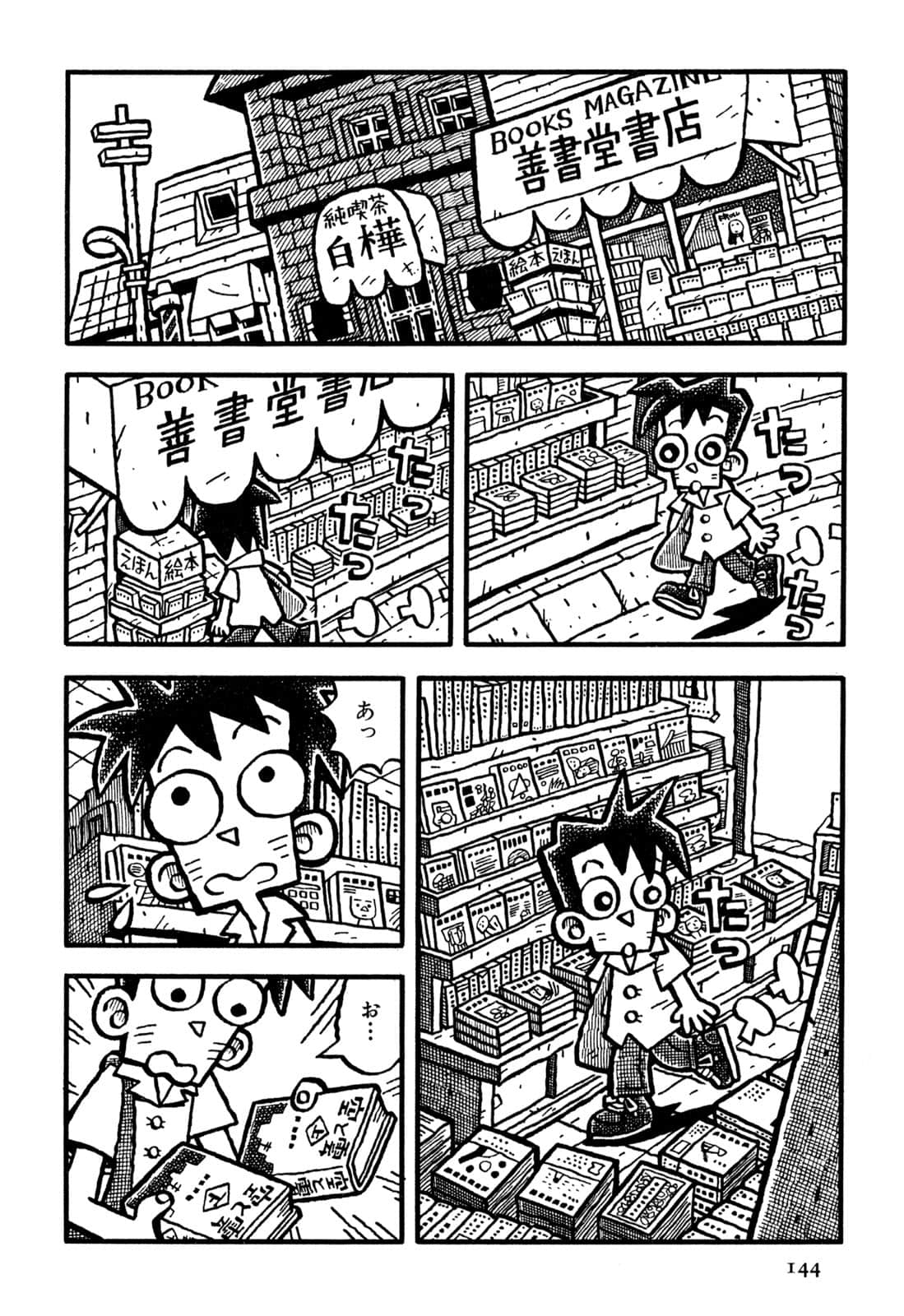 Page 146