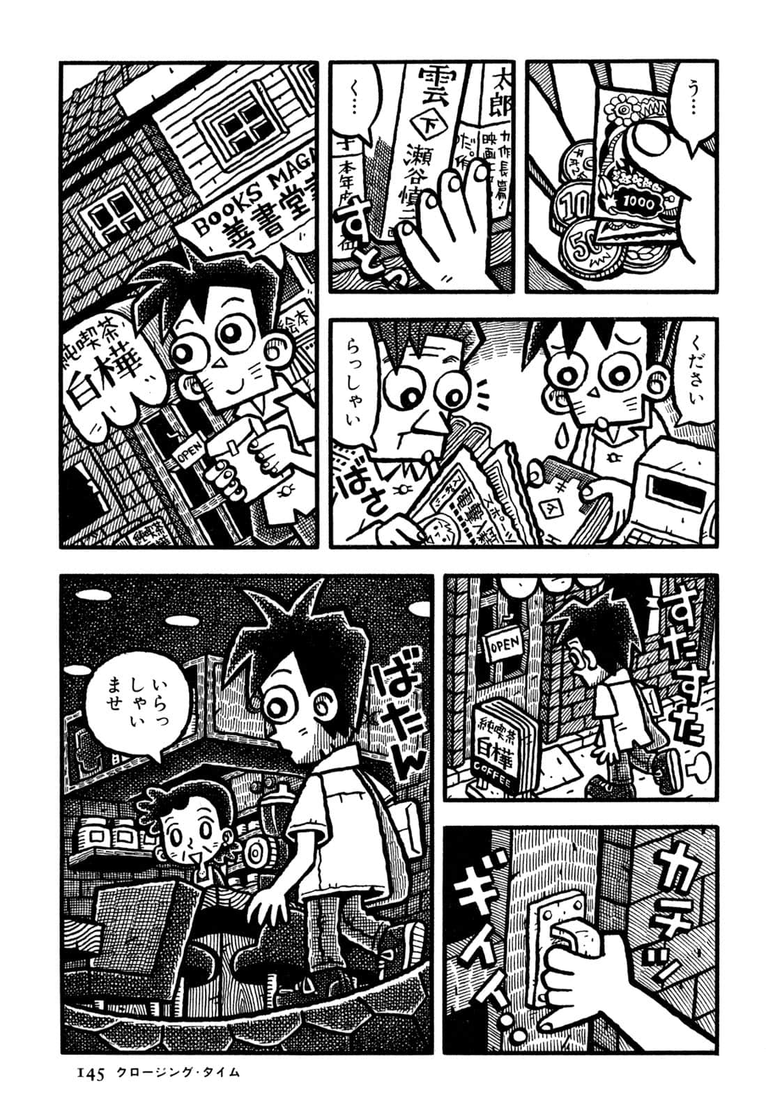 Page 147